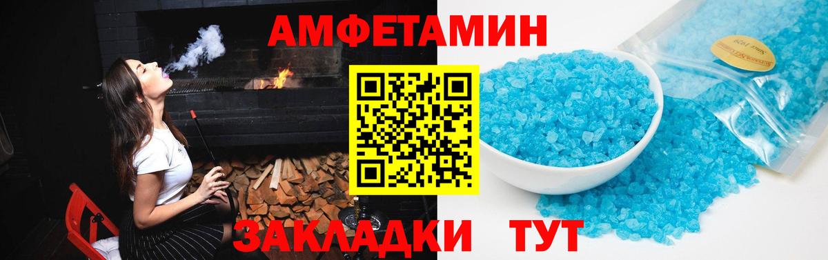 ссылка на мегу как войти  Вход с VPN  Сланцы  АМФЕТАМИН 97%  АМФЕТАМИН 