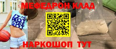 сатива Обнинск