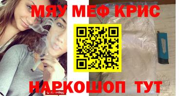 мдма Обь