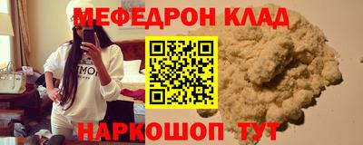 сатива Обнинск