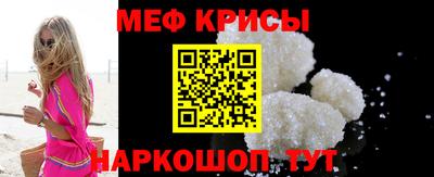сатива Обнинск