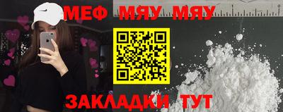 мдма Обь