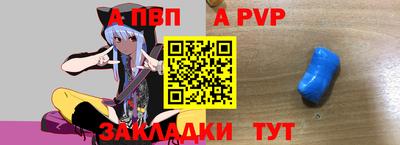 сатива Обнинск