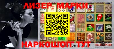 мдма Обь
