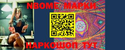 мдма Обь