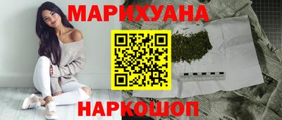 сатива Обнинск