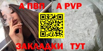 мдма Обь