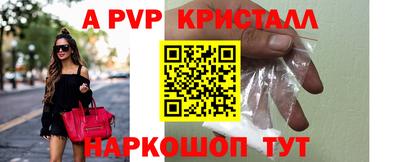 сатива Обнинск