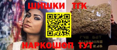 сатива Обнинск