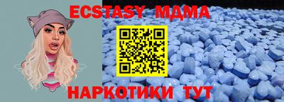 мдма Нягань