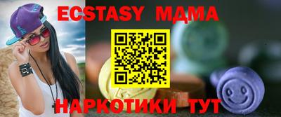 мдма Обь