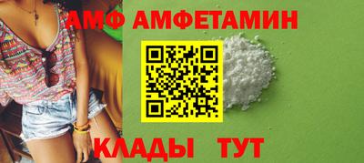 сатива Обнинск