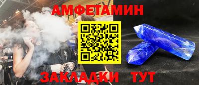 сатива Обнинск