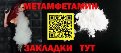 мдма Нягань