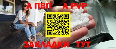 сатива Обнинск