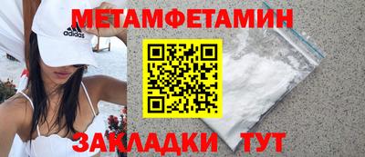 мдма Нягань
