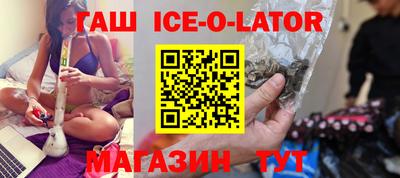 сатива Обнинск