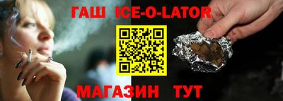 сатива Обнинск