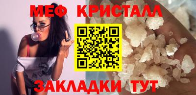 мдма Обь