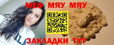 мдма Нягань