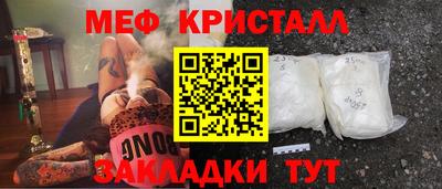 мдма Нягань