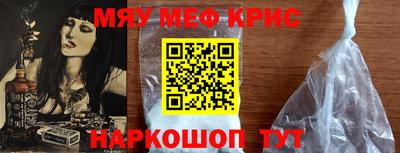 мдма Обь