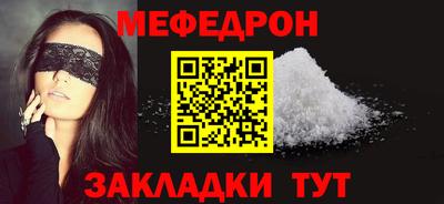 мдма Нягань