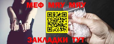мдма Обь