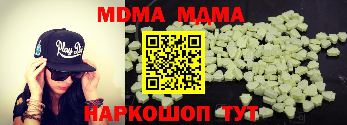 ГАШИШ  Марихуана  КОКАИН  Сланцы  Вход с VPN  Мефедрон   Бошки Шишки 