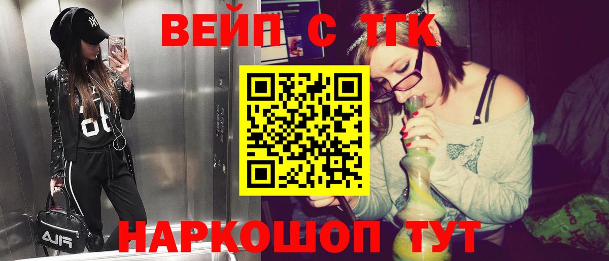 ТГК концентрат Сланцы