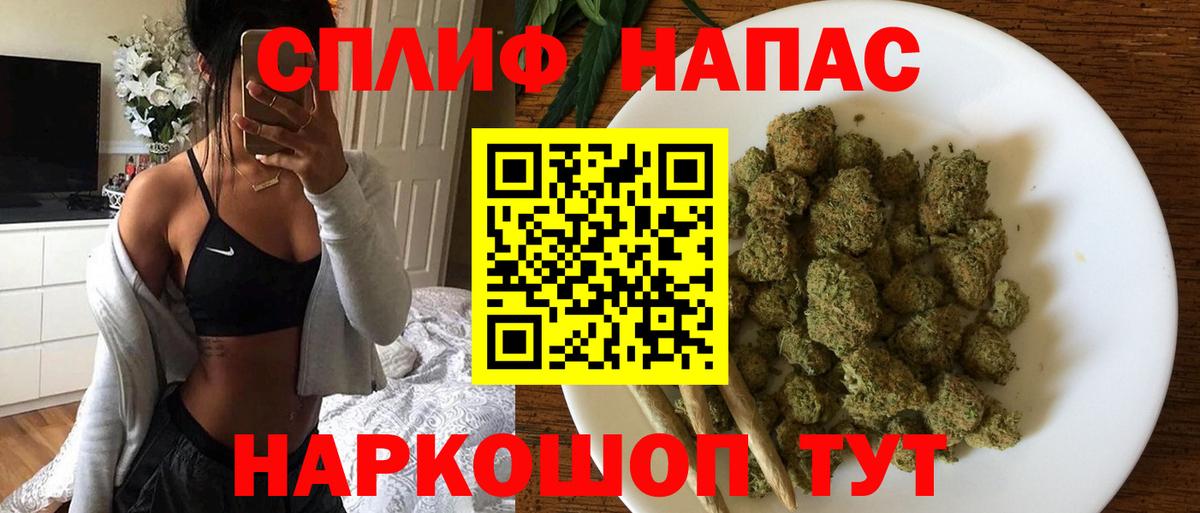 Канабис THC 21%  Вход с VPN  МАРИХУАНА план  Сланцы  Марихуана Bruce Banner 